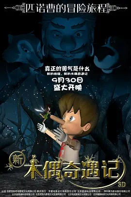 荡妇身体的秘密